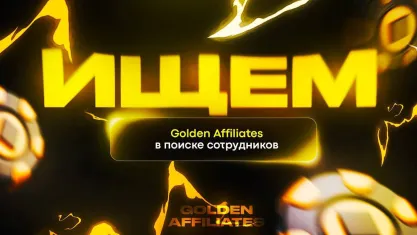 Sales Manager/Обработчик в FD/RD-отдел