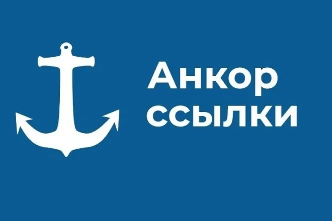 Статейные прогоны