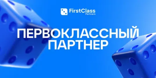 First Class Partners