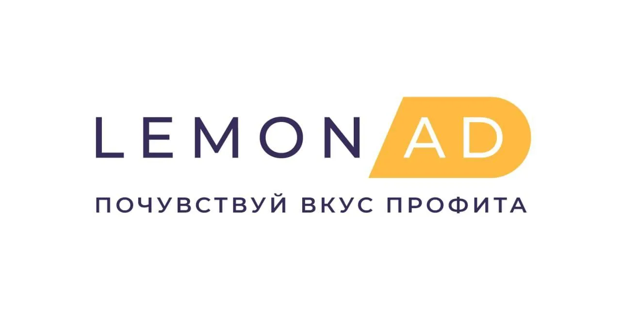 Lemonad