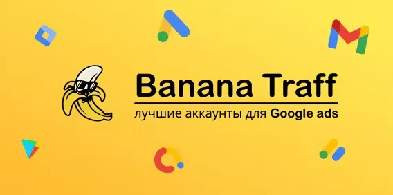 Banana Traff