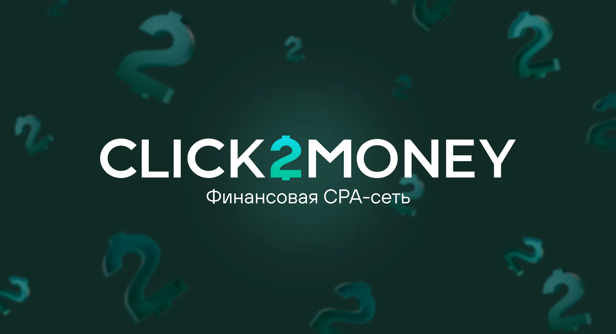 CLICK2MONEY